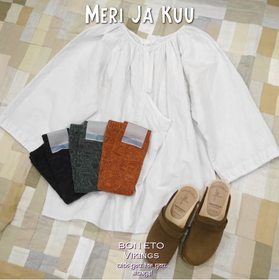 Meri Ja Kuu Meri Ja Kuu