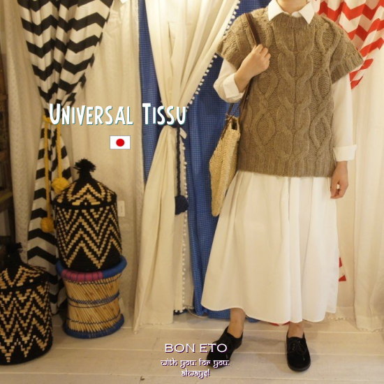Universal Tissu