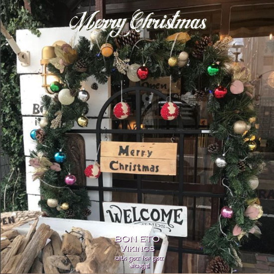 Merry Christmas! Merry Christmas!