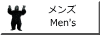 Men's(メンズ)